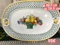 Vileroy& boch Basket красиви плата, снимка 4
