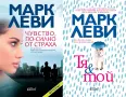 Трилъри и криминални романи от изд. Колибри– 11:, снимка 7