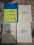 Бормашина, ренде, циркуляр комплект, снимка 4