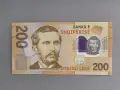 Банкнота - Албания - 200 леке UNC | 2017г., снимка 1