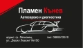 Визитки, флаери, менюта, ценоразписи и други рекламни материали, снимка 3