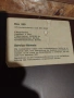 BOX 250.., снимка 14