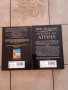 Атинянин книга 1 и 2 от Кон Игълдън , снимка 4