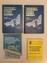 Паркова архитектура - Христо Димов (1976), снимка 3