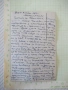 Картичка поздравителна от 1923 г., снимка 2