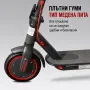 Електрическа тротинетка D8 Pro 350W | 31 км/ч, до 30 км пробег, APP, нова, снимка 8