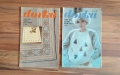 9 броя DORKA / Дорка чехословашко списание за мода , плетива , шиене и бродерия, снимка 2
