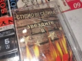 СТУДИО ВЕСЕЛИНА-ОРИГИНАЛ 0106261504H2E6R, снимка 7