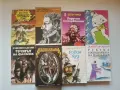 (07.08.26) Книги, романи, фентъзи, класика и исторически романи - голяма колекция, снимка 6