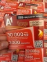 A1 TOP предплатена карта с интернет в роуминг, снимка 6