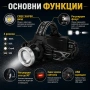 Мощен акумулаторен лед челник за глава LED фенер професионален за лов риболов каска бягане туризъм, снимка 2