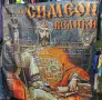 Транспарант Цар Симеон Велики, снимка 2