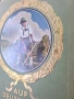 стар немски албум с картички от 1935г. 35/4, снимка 2