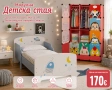 Детска модулни стаи -170€ всяка, снимка 4