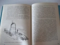 Книга "Морската война - Хайнц Нойкирхен" - 224 стр., снимка 6