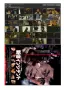 От личната ми колекция на флашка или  DVD дискове с филм Медальонът  с Джеки Чан, снимка 7