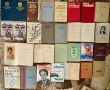 Книги различни жанрове Биографии, хумор, сатира, поезия, български класици, снимка 9
