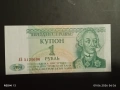 Лот банкноти 10 броя КАЗАХСТАН, КИРГИЗСТАН, ХЪРВАТИЯ непрегъвани нови за КОЛЕКЦИЯ 14443, снимка 2