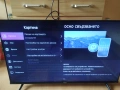 Hissene  телевизор 43" Smart Full HD, снимка 7