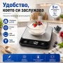 Професионална кухненска везна електронна до 5 кг за кафе храна кухня, снимка 6