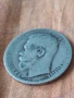 Сребърна монета 1 рубла 1897г. Руска Империя император Николай втори 28790, снимка 8