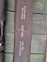 Морска лодъчна въдица Fischercenter BOAT 50 lbs, 1.80 m, снимка 3