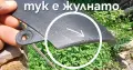 Оригинален спойлер за предна броня за Mercedes GLC (X253, C253) AMG Face/ Мерцедес Джи Ел Це (19-22), снимка 14