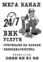 Отпушване на канали и Видеодиагностика, снимка 1