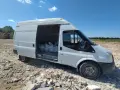 ТРАНСПОРТ С БУС! Хамали, Къртене, Извозване!, снимка 11