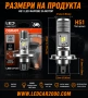 OSRAM HS1 LED КРУШКА ЗА МОТОР H4  AC DC 12V, снимка 5