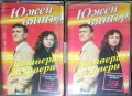 КАСЕТИ ПОП ФОЛК, снимка 15