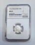 50 стотинки 1912 година NGC MS 61, снимка 1