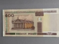 Банкнота - Беларус - 500 рубли UNC | 2000г., снимка 1