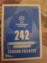 Продавам рядък твърд (Hard) стикер на Александър Павлович от колекцията UEFA 2024/25., снимка 2