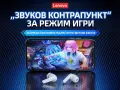 Lenovo GM2 Pro Геймърски Слушалки Bluetooth 5.3 Спорт HD Разговори Шумопотискане Микрофон, снимка 2