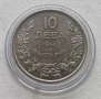 10лв 1943, снимка 4