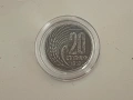 20 стотинки, 1952г., снимка 1
