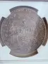 5 лева 1885 година, снимка 3
