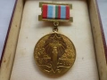 Знак Медал Орден, снимка 1