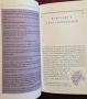 Топ 200 вина 2004 / Daniel Johnnes's Top 200 Wines 2004, снимка 4