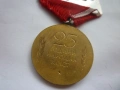 Медал Орден, снимка 3