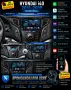 Мултимедия за Hyundai i40, 2010-2021, навигация, Android, двоен дин, плеър, Hyundai i40, Андроид, снимка 1