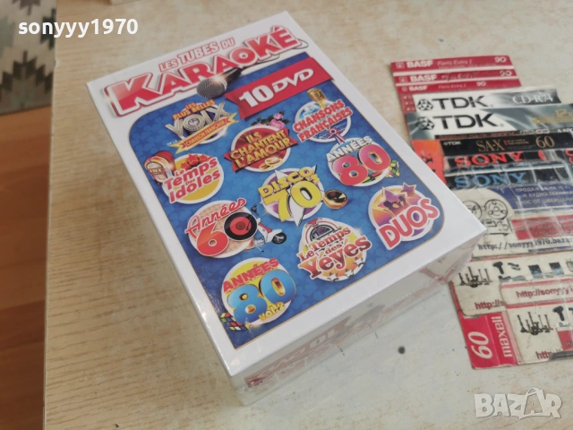 KARAOKE 10 DVD 0704261948H2E6R, снимка 11 - DVD филми - 54127017