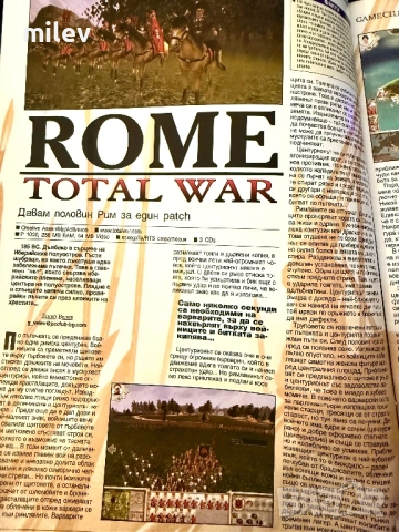 Списание PC Club 2004 - Star Wars, Rome: Total Wars, снимка 2 - Художествена литература - 54750605