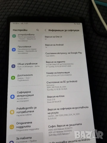 Таблет Samsung Galaxy Tab A7 Lite - Android 14, снимка 4 - Таблети - 54338657