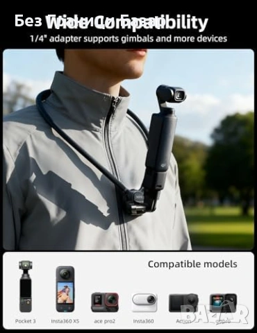 Нова Стойка за врат с гръден колан за GoPro DJI Insta360 екшън камера Action Camera, снимка 6 - Чанти, стативи, аксесоари - 54069208