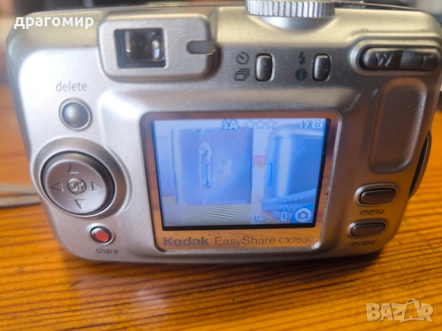 Kodak Easy Share CX7530, снимка 4 - Фотоапарати - 54762016