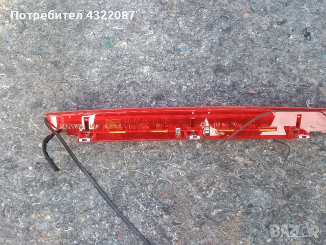  Трети стоп от VW TOURAN 1.4TSI 140K.C , снимка 2 - Части - 54496329