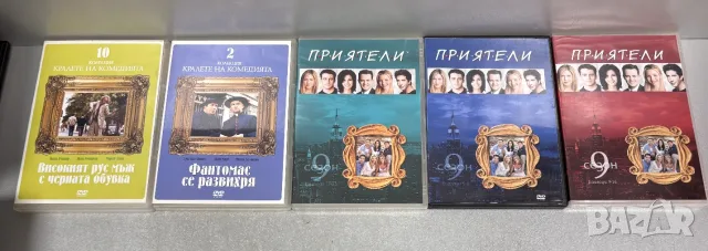 DVD дискове Филми /38 броя за 30,00 €/, снимка 7 - DVD филми - 55665855