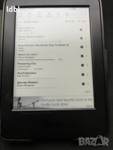 Amazing Kindle 7ма генерация 
